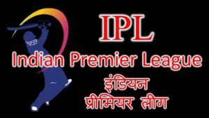 Indian Premier League – IPL